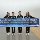 아티스틱 스포츠서울