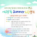 에코왕곡마을 이미지