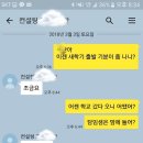 한국진로적성심리연구소 이미지
