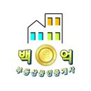 기쁨가득부동산공인중개사사무소 | [평택 강변 농지] 평택호 리버뷰를 내 품에, 강변도로 접한 멋들어진 뷰포인트