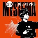 베라미스 이미지