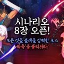 요지경이벤트