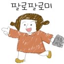 옥포로(아주동) 이미지