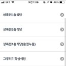 상록원 이미지