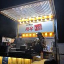 신풍공원 이미지