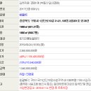 1공단로10길-2 이미지