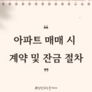 당진114공인중개사사무소 이미지