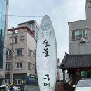 하대동223 이미지