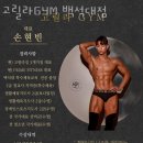 고릴라 GYM 백석대점 이미지
