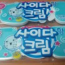 피치모드 이미지