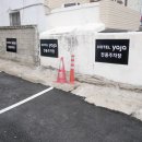 호텔야자 광안리점 이미지