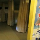 휴게실 성인게임장 이미지