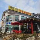 호수가든 | 포천 애견동반식당 산정호수 앞 찐 맛집 궁예가든 이동갈비 후기