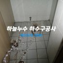 [목포 변기] 목포시 **환경관리과 관리동 공중화장실 변기 보수 이미지