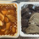 홍익골든빌아파트 | [안성 맛집] 안성 금광면: 금요일마다 장 서는 홍익아파트에서 분식 포장해 먹은 후기