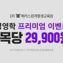 [학점은행제] 심리학개론 이미지