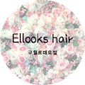 엘룩스(구월로데오)