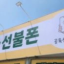 알뜰매장