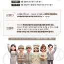 제21대 대통령선거 근로자 투표시간 보장 안내 이미지