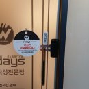 씨유대전유성봉명점 | 세븐데이즈 슈가링 왁싱 봉명점 후기 | 대전 유성에서 “저통증 왁싱” 정착한 곳 발견!