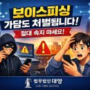 법무법인대양서초