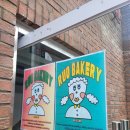 루오베이커리(Ruo bakery) | [문래동 카페] 루오 베이커리, 분위기 좋은 베이커리 카페