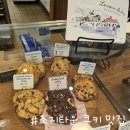 워싱턴 D.C. 조지타운 디저트 추천 원조 뉴욕 르뱅쿠키 방문 후기 및 메뉴 추천