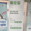 은천동-30 이미지