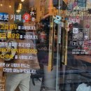 로봇카페쉼21