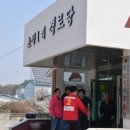 연천1리경로당 이미지