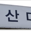 장갑세천1 이미지