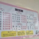 정다운김밥 이미지