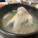 큰바골삼계탕 네이버블로그