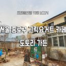 도토리랩 네이버블로그