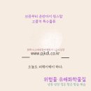 (주)케이물류 이미지