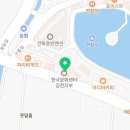 철물홈마트