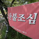 소창 노인회관 이미지
