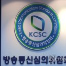 방송통신심의위원회 노동조합 이미지