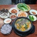 마포소문난원조족발