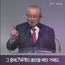 #오늘의 Q.T : “고통 속에 숨겨진 하나님의 뜻”(예레미야 애가 3장 32절~33절) 이미지