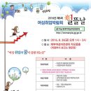 (주)숲풀림식품 - 20023 | (주)숲풀림식품