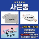 바디프랜드 현대백화점 판교점 이미지