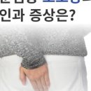 건강하지항외과의원 이미지