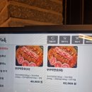 조선부뚜막영등포 | 문래동 고기집 고기부터 볶음밥까지 맛있는 조선부뚜막 영등포문래점 먹방 후기