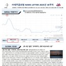 세주글로벌 네이버블로그