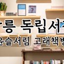 바이몬
