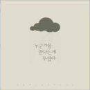 멜리플루어스