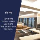 로이엘이비인후과의원 이미지