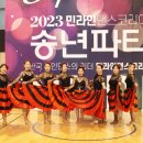 라인댄스(직장인반) 이미지