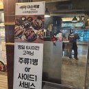 대구 남구 맛집 봉덕동 대손족발 푸짐한 족발 맛집